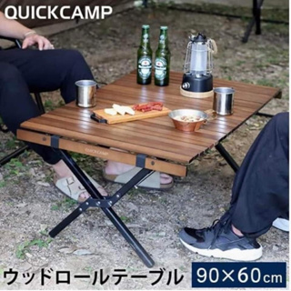 Quick camp Wood low table