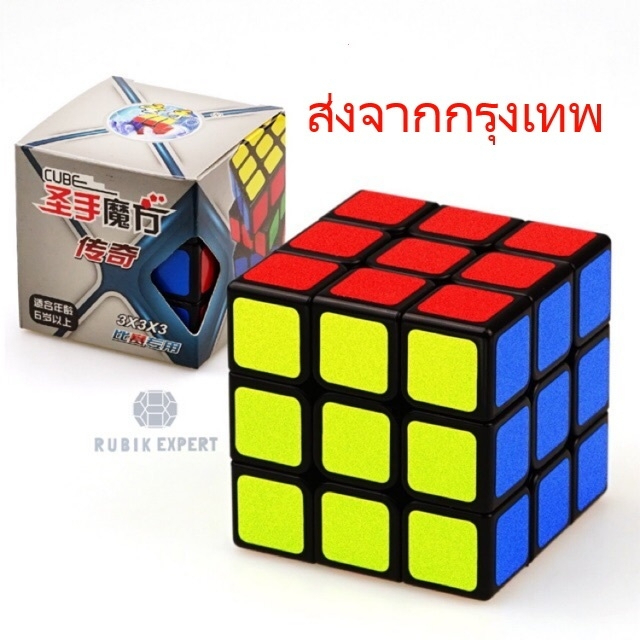 ภาพหน้าปกสินค้ารูบิค Rubik 3x3 ShenShou ผิวสัมผัส แบบด้านพร้อมสูตรเล่น หมุนนุ่ม น้ำหนักกำลังดี 100% รับประกันความพอใจ พร้อมส่ง