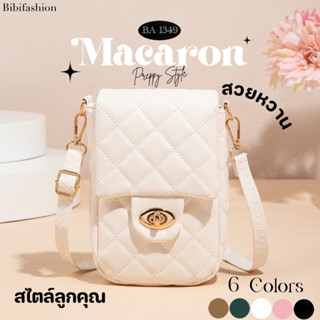 Bibifashion พร้อมส่ง🇹🇭 𝐌𝐚𝐜𝐚𝐫𝐨𝐧♡ กระเป๋าสะพายข้าง หนังนิ่ม สไตล์ลูกคุณ💗 สวยหรู น่ารัก ใส่มือถือได้ กระเป๋าไปคาเฟ่