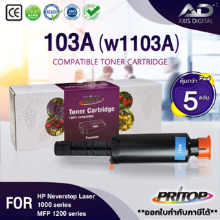 AXIS DIGITAL หมึกเทียบเท่า (แพ็ค5) For HP103A/HP 103A/103A/HP103/HP 103/W1103A/W1103/W 1103A For HP Neverstop Laser 1000