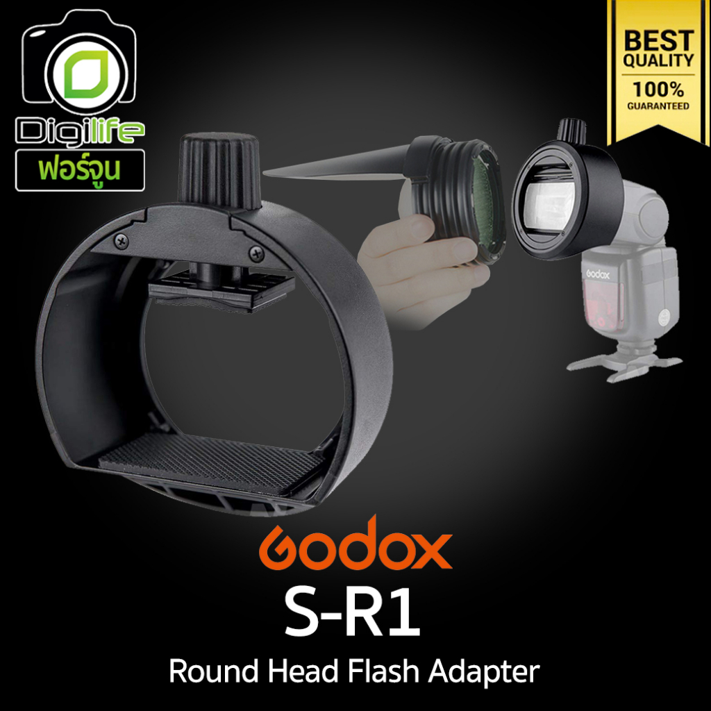 godox-s-r1-round-head-acessory-adapter-ตัวแปลงใส่-godox-ak-r1