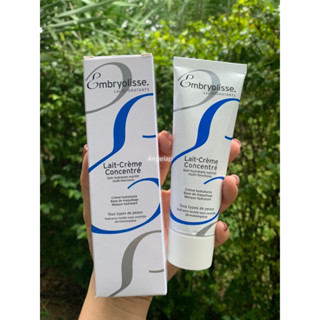 ✅พร้อมส่ง แท้💯 🌈ส่งไว Embryolisse Lait Cream Concentrated Moisturizer Make-up Primer Moisturizing Mask 75 ml.