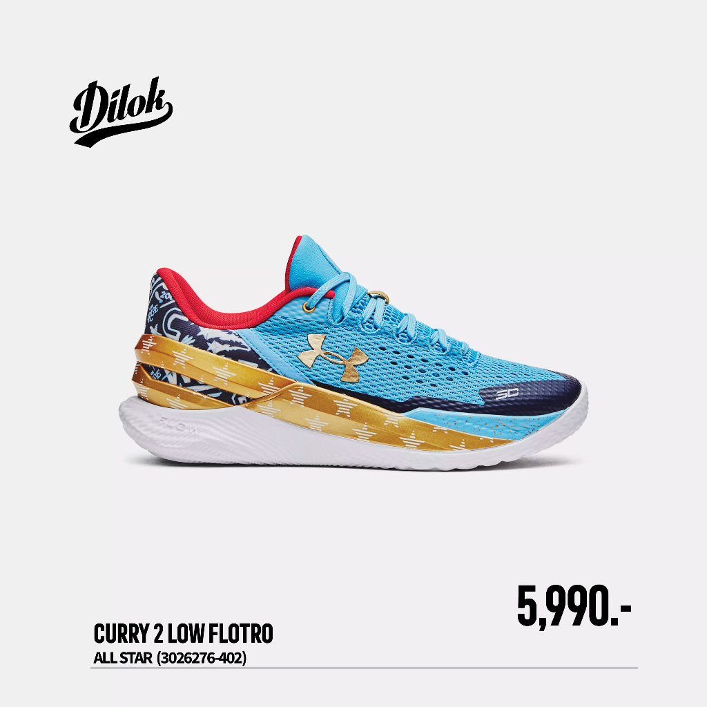 underarmour-รองเท้าบาสเกตบอล-curry-2-low-flotro-all-star