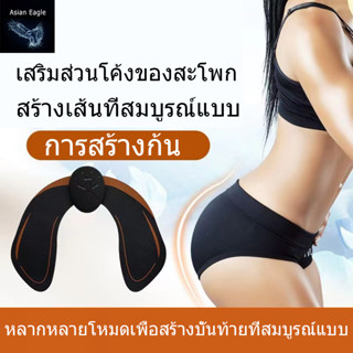 Smart Fitness แผ่นติดกล้ามเนื้อท้อง เครื่องกระตุ้นกล้ามเนื้อไฟฟ้า รุ่นใหม่มี 8 Pad ออกกำลังกายหน้าท้อง EMS ABS กล้ามเนื้