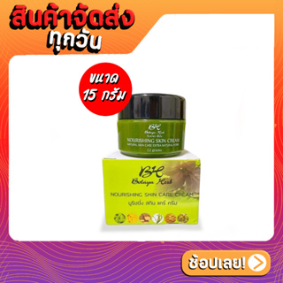 โบทาย่ากลาง 15g Botaya herb ชุดกลาง ใหม่ล่าสุด