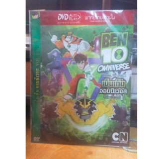 DVD มือสอง ภาพยนต์ หนัง การ์ตูน BEN 10 OMNIVERSE Vol.10 แผ่น 2