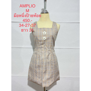 เดรสสั้น สีน้ำตาล ลายทาง AMPLIO SIZE M มือหนึ่งป้ายห้อย