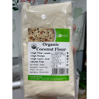 ภาพหน้าปกสินค้าแป้งมะพร้าว coconut flour ซึ่งคุณอาจชอบสินค้านี้