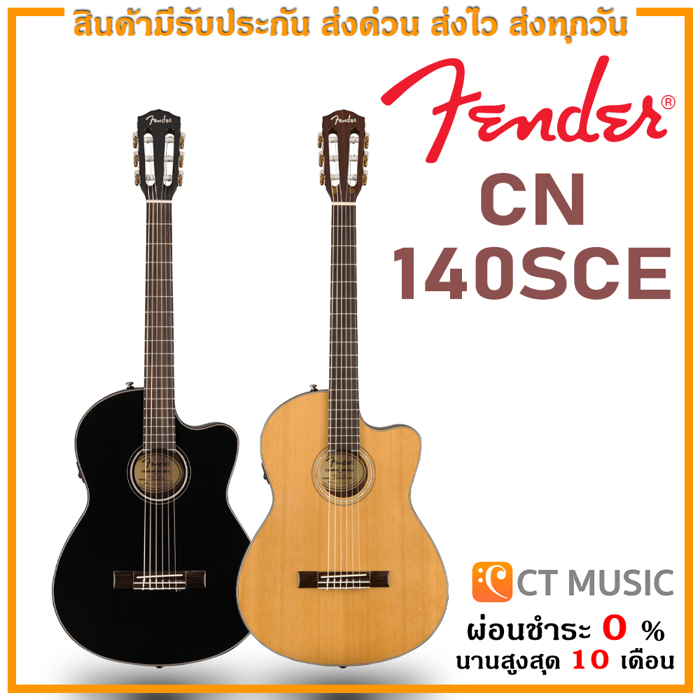 fender-cn-140sce-กีตาร์โปร่งไฟฟ้า