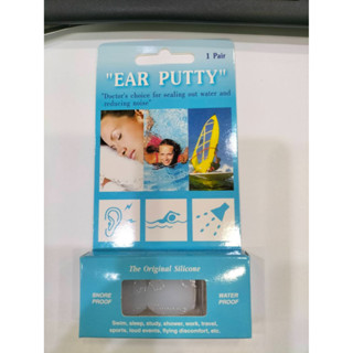 Ear Putty ที่อุดหูแบบซิลิโคน