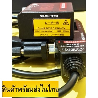 Micro Scan ยี่ห้อ Microscan รุ่น MS-3 พร้อมคีย์บอร์ด รุ่น IB-3 PC ...