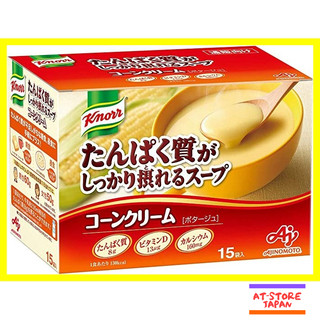 Ajinomoto Knorr ซุปข้าวโพด ครีมฟาร์ม พร้อมโปรตีน 15 ถุง (ซุปโปรตีน โปรตีน โปรตีนสูง วิตามินดี แคลเซียม) ส่งตรงจากญี่ปุ่น