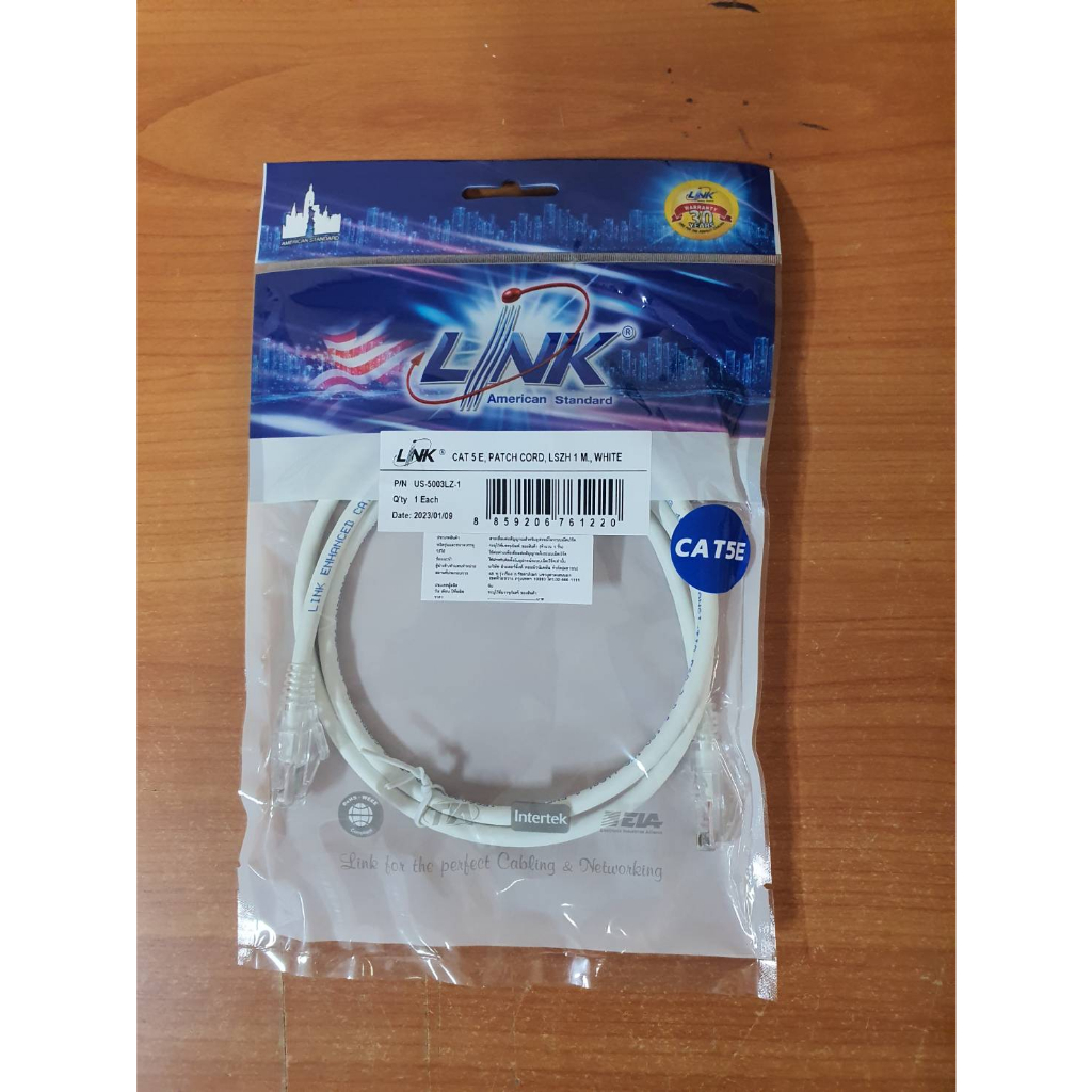 link-cat5e-สายแลนสำเร็จยี่ห้อลิงค์-cat5e-สีขาว-ความยาว1เมตร-3-เมตร