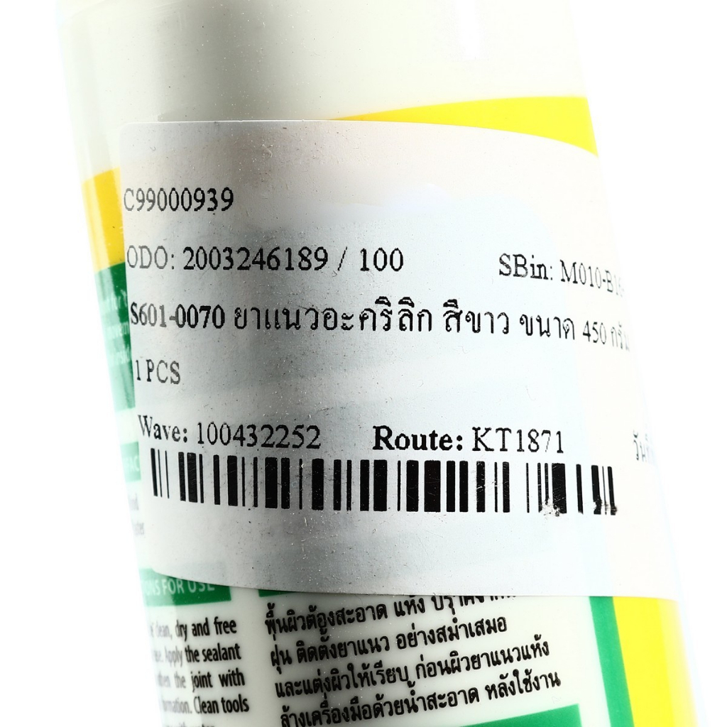 ยาแนวอะคริลิก-สีขาว-450-กรัม-ซูดัล-soudal-ไม่ซีดจาง-ป้องกันน้ำได้ดี-สามารถทาสีทับได้-ใช้ยาแนวงานเฟอร์นิเจอร์-งานบัว