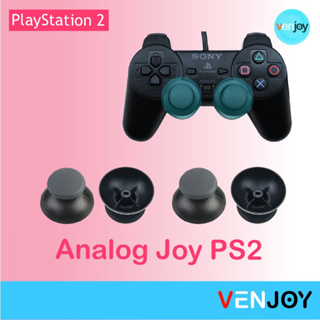 ภาพหน้าปกสินค้า( 1คู่ ) ปุ่มอนาล็อกจอย PS2 ปุ่มอะไหล่ / Analog Button Playstation 2 Controller ที่เกี่ยวข้อง
