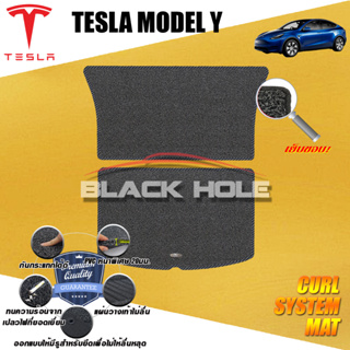 Tesla Model Y 5Seat 2022-ปัจจุบัน (ชุดที่เก็บสัมภาระท้ายรถ) พรมรถยนต์ไวนิลดักฝุ่น เย็บขอบ Blackhole Curl System Mat