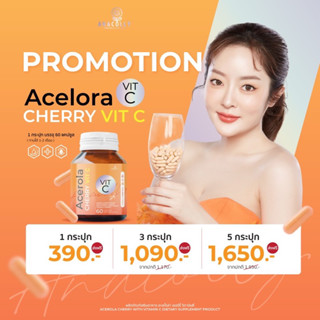 จัดส่งฟรี มีของแถมให้ทุกกล่องเลย 💕" ACEROLA CHERRY VIT C "  🍒 60 เม็ด