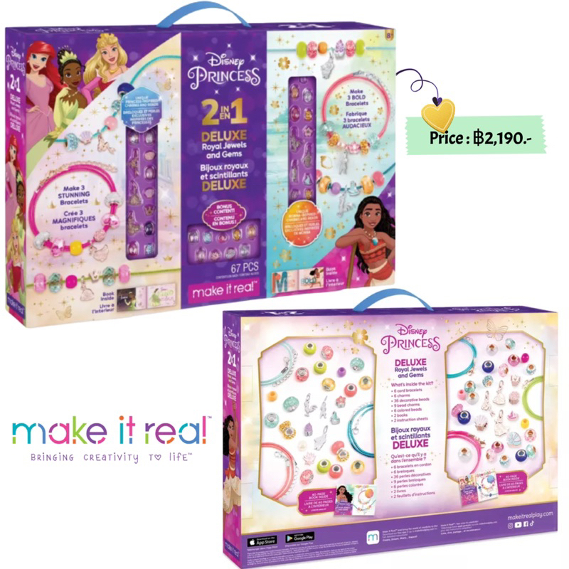 make-it-real-2-in-1-disney-princess-deluxe-royal-jewels-and-gems