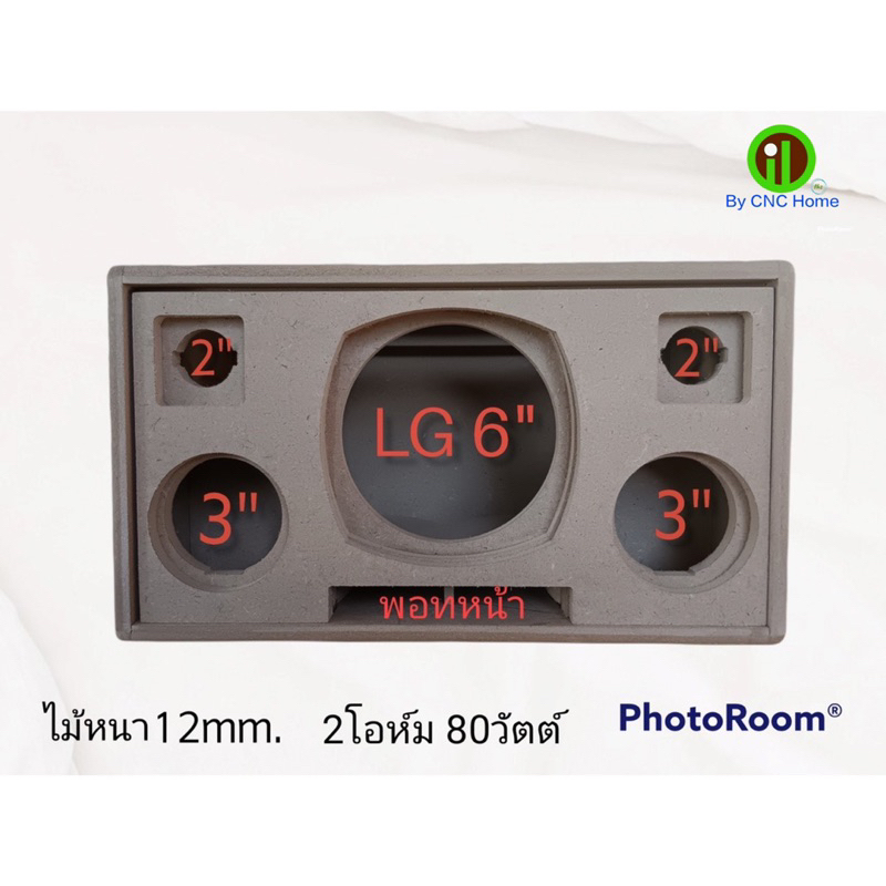 งานดิบตู้รุ่น-355-6-lg-3-2-พอทหน้า