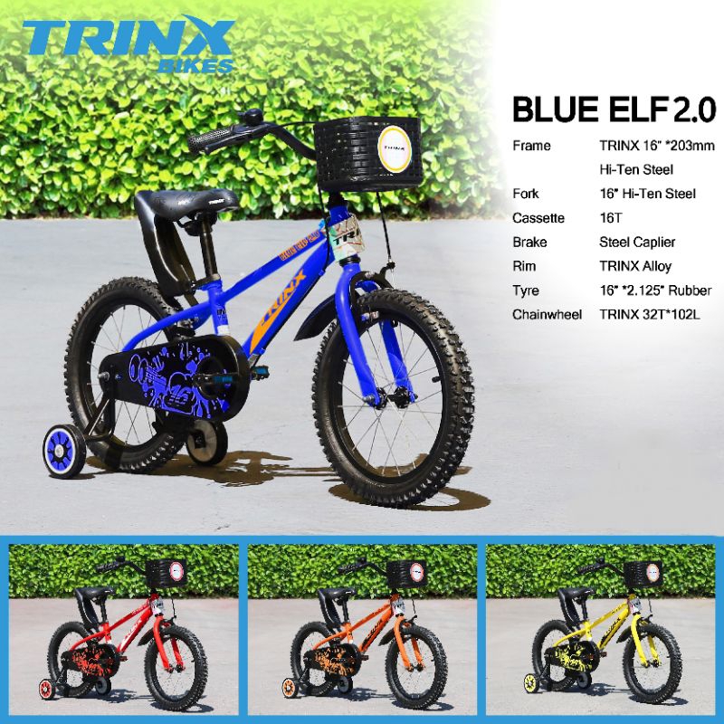 trinx-blue-efl-2-0-ส่งฟรี-ผ่อน0-จักรยานเด็ก-มีล้อพ่วง-ล้อ-16-นิ้ว-ไม่มีเกียร์-ริมเบรค-เฟรมเหล็ก-hi-ten-แถมตะกร้า