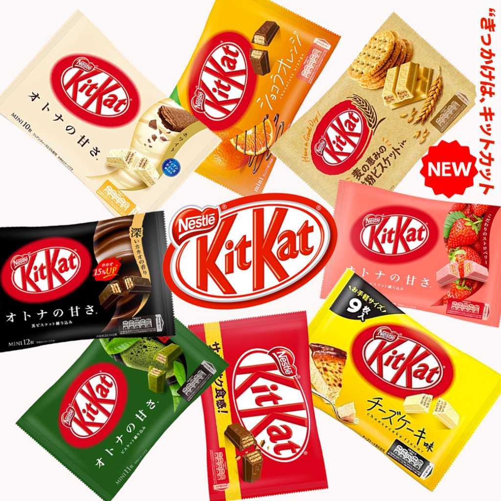 kitkat-japan-เวเฟอร์เคลือบช็อคโกแลตผลิตและจำหน่ายในญี่ปุ่น-อร่อยฮิตจากอดีตสู่ปัจจุบัน-มาให้ลิ้มลองถึง8รส