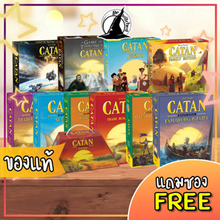 Catan Trade Build Settle (ENG) / Expansions Board Game แถมซองใส่การ์ด