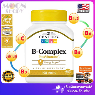 😍21st Century, B Complex Plus Vitamin C, 100 Tablets 💗 วิตามิน B รวม ของแท้ 💯% 🚛 มีของพร้อมส่ง!!