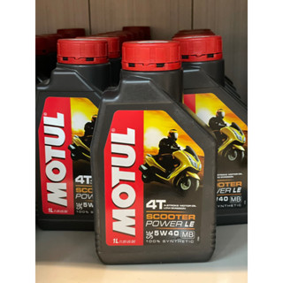 น้ำมันเครื่องสังเคราะห์100% Motul 5w40 MB รถออโต้