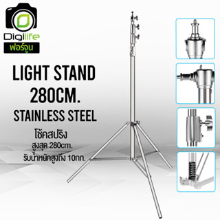 Tripod Light Stand 280 cm. **Stainless Steel ** ขาสแตนด์เลส โช๊คสปริง ขาตั้งไฟ &amp; ขาตั้งแฟลช