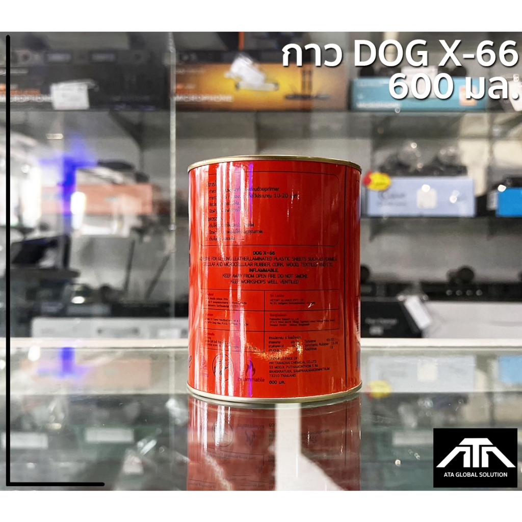 600-ml-dog-x-66-กาวยางสารพัดประโยชน์ติดแน่น-ใช้งานง่าย-ขนาด600ml-กาวยางสารพัดประโยชน์-เเหมาะสำหรับการติดเฟอร์นิเจอร์