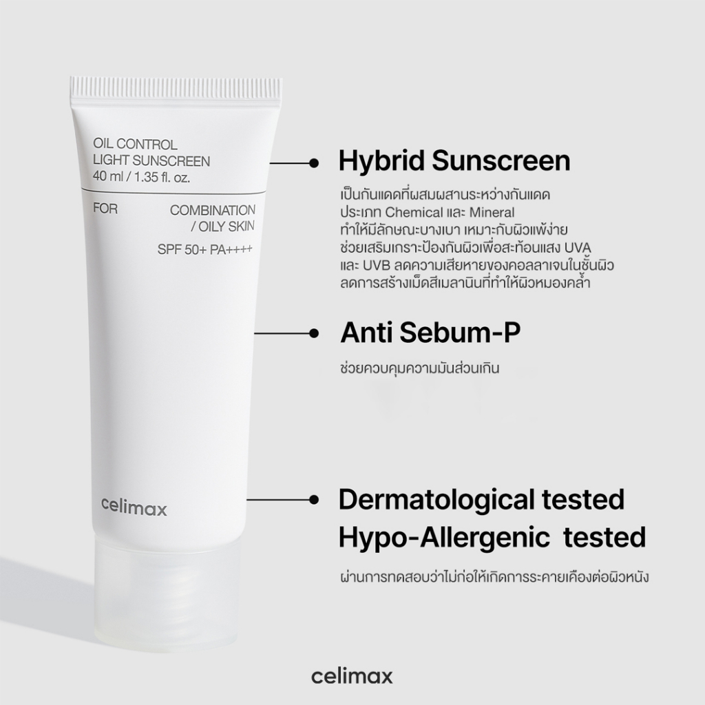 Celimax - Oil Control Mattifying Sun Stick SPF 50 / PA /CELIMAX Stick Solare Opacizzante Oil Control SP 50 PA (19 G) ☀️ ☀️ Lo Stick Solare Opacizzante Oil Control Aiuta A - Foto 6