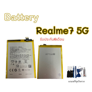 แบต Realme7(5G) แบต Realme 7 5G แบตเรียวมี7 Battery Realme7 5G/BLP802 รับประกัน6เดือน สินค้าพร้อมส่ง