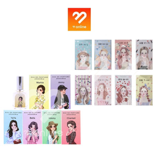 Darling Perfume / Sky Perfume 15ml.  น้ำหอม น้ำหอมดาร์ลิ่ง น้ำหอมสกาย มีหลายกลิ่น