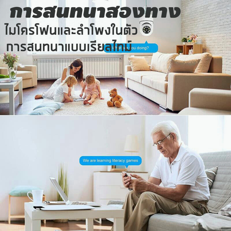 ไร้สายกล้องวงจรปิด-กล้องหลอดไฟ5ล้าน-wifi-full-hd-5mp-360-กล้องวงจรปิด-กล้องวงจรปิดไร้สาย-การตรวจสอบ-แสงเครื่อง-dual-use