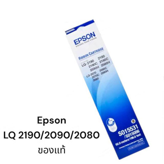 Epson LQ-2070 / 2170i /2080/2080i2190ของแท้