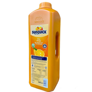 Sunquick น้ำส้มเข้มข้น 2 ลิตร ขวดใหญ่