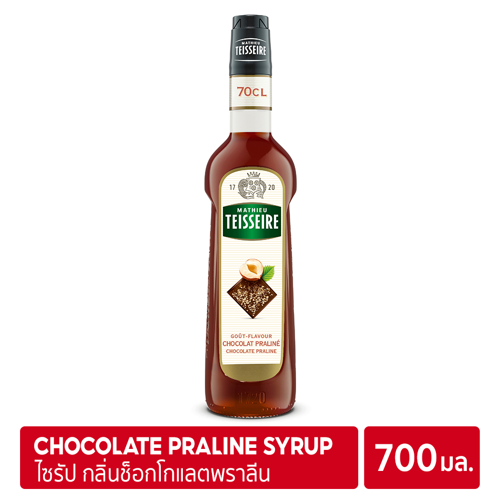 ภาพหน้าปกสินค้าMathieu Teisseire Praline Syrup 700ml  ไซรัป แมททิวเตสแซร์ กลิ่นช็อกโกแลตพราลีน จากร้าน gds_official บน Shopee