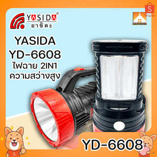 [FFS] YASIDA YD-6608 ไฟฉาย 2in1 ความสว่างสูง ไฟตะเกียง แบตเตอรี่เยอะ ใช้งานได้ยาวนาน ประหยัดพลังงาน ไฟฉายเดินป่า