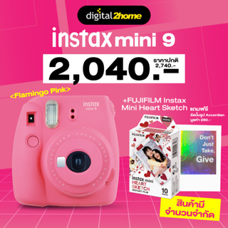 เช็ครีวิวสินค้ามีของพร้อมส่ง FUJIFILM Instax Mini 9 (ประกันศูนย์ไทย) กล้องโพลารอยด์ จำหน่ายโดยตัวแทนศูนย์อย่างเป็นทางการ