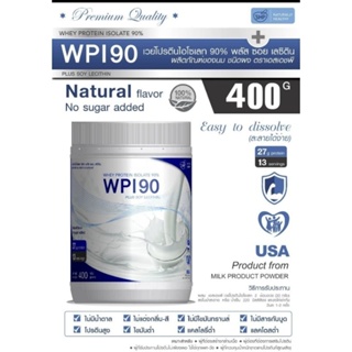 เวย์โปรตีน WPI90 เหมาะสำหรับทุกวัย