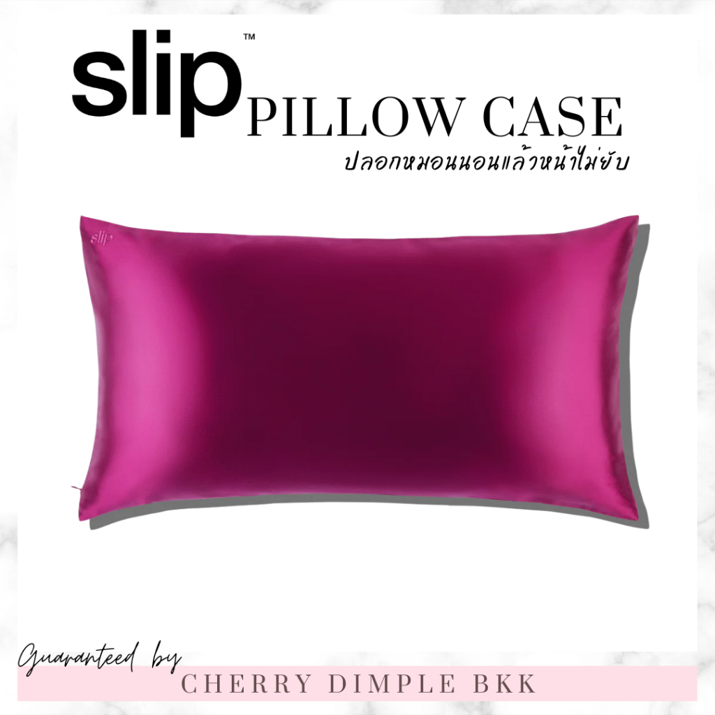 pillow-king-zippered-case-ปลอกหมอน