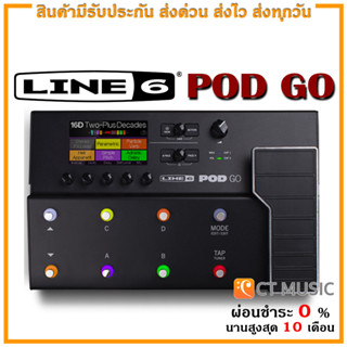 LINE 6 POD GO Multi-effects/Wireless มัลติเอฟเฟค LINE6 รุ่น POD GO