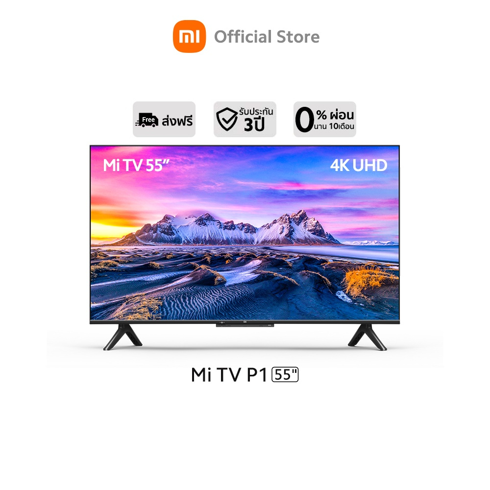 xiaomi-mi-tv-p1-55-android-tv-สมาร์ททีวี-โทรทัศน์ระบบดิจิตอล-คมชัดระดับ-4k-uhd-แข็งแรง-ทนทาน-สินค้าคุณภาพ-พร้อมส่ง-ประก