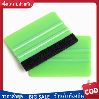 เครื่องมือปาดน้ํา 1 ชิ้น พร้อมสติกเกอร์ฟิล์มไวนิล สําหรับรถยนต์ / 1PCS Wrap Scraper Squeegee Tool with Soft Felt for Car