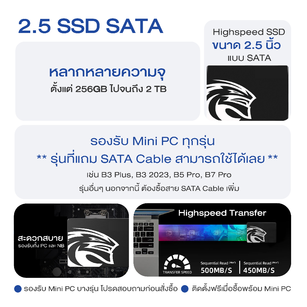 2-5-ssd-sata-highspeed-256gb-512gb-1tb-2tb-for-mini-pc-notebook-laptop