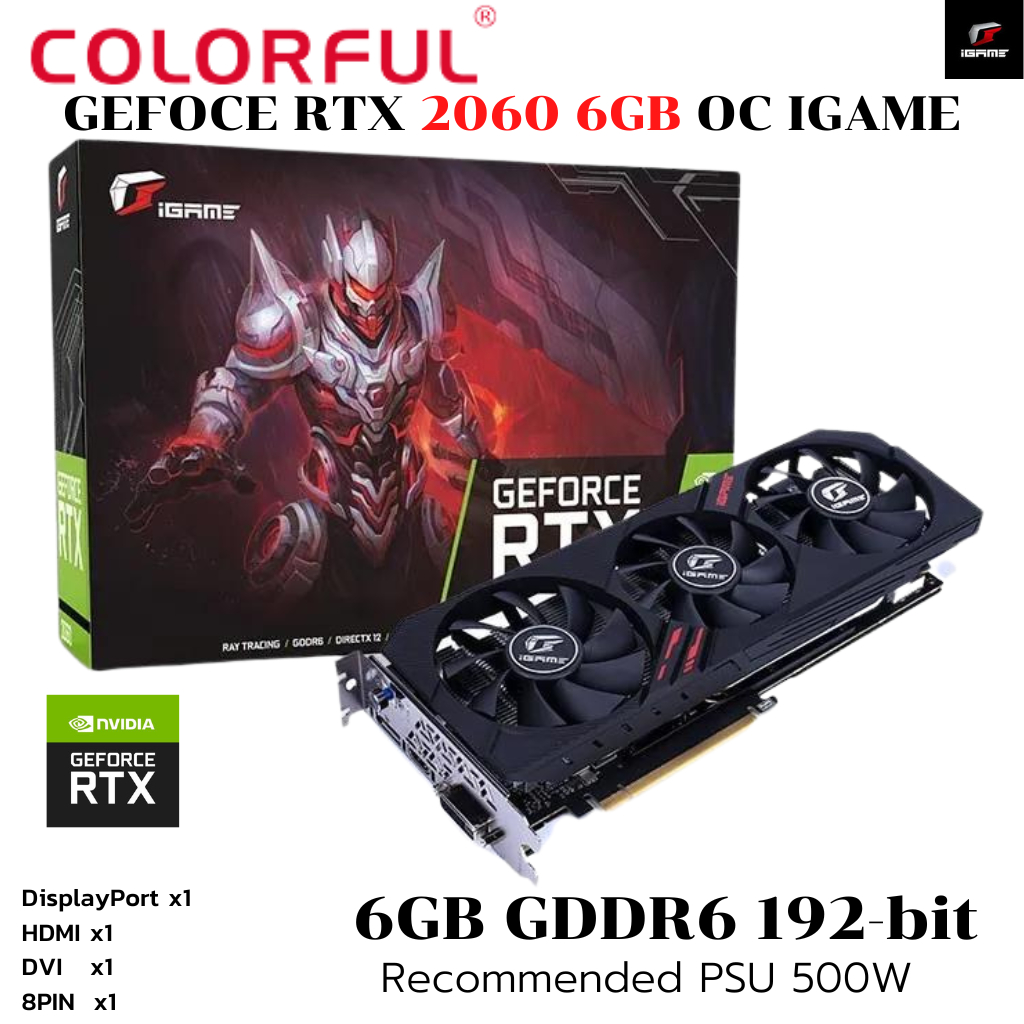 การ์ดจอ COLORFUL iGame GeForce RTX 2060 Ultra-V 6GB OC GDDR6