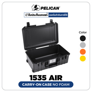Pelican 1535 Air Carry-On Case No Foam (ประกันศูนย์ไทย) กล่องกันน้ำกันกระเเทก