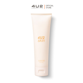 4U2 GENTLE DEEP CLEANSING FOAM  โฟมล้างหน้าสูตรอ่อนโยน ผิวไบร์ท ใสปิ๊ง