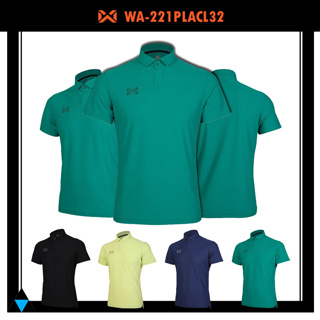เสื้อ WARRIX POLO รุ่น SMART WA-221PLACL32 ชุด 2 วาริกซ์ เสื้อโปโล เสื้อวาริกซ์เสื้อโปโล แท้100%