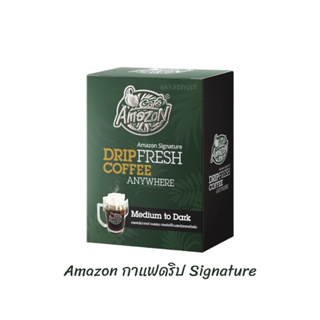 กาแฟดริป Signature คาเฟ่ อเมซอน Cafe Amazon Drip Coffee 1 กล่อง 45 กรัม (9 กรัม x 5 ซอง)
